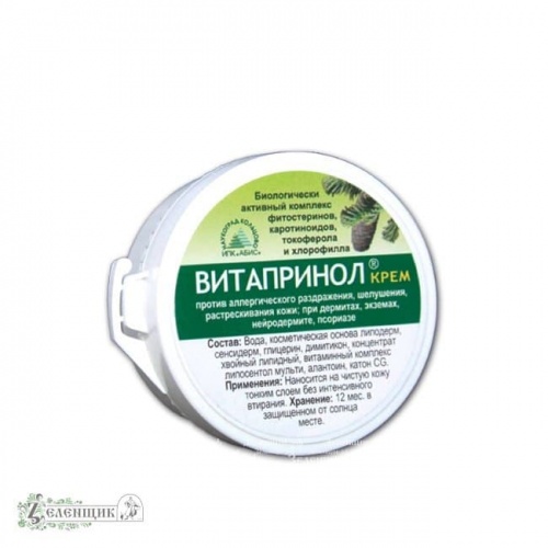 Витапринол крем основной, 50 мл. от производителя ООО ИПК «Абис» купить в интернет-магазине «Зеленщик».
