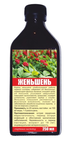 Женьшень, "Живой кедр" (настойка), 250 мл. от производителя  купить в интернет-магазине «Зеленщик».