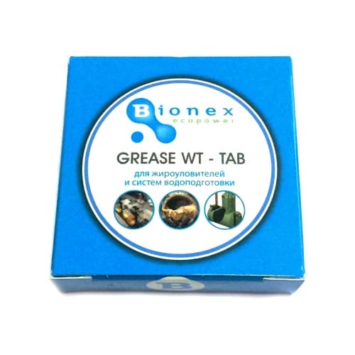 Таблетки для жироуловителей Bionex Grease WT Tab от производителя ООО «Зелёная планета» купить в интернет-магазине «Зеленщик».