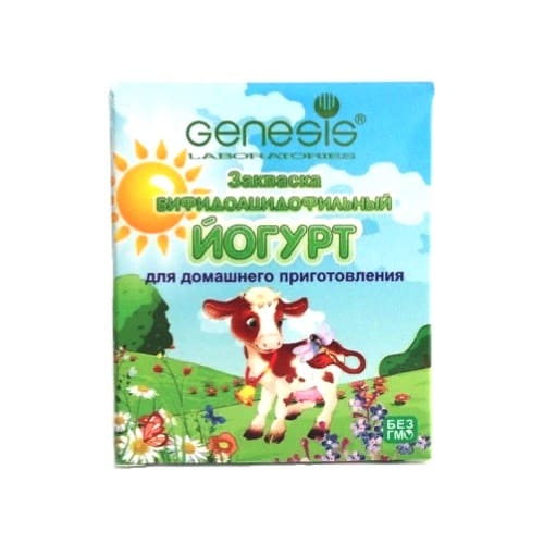Закваска «Бифидоацидофильный йогурт» GENESIS от производителя Генезис Лаборатории ООД купить в интернет-магазине «Зеленщик».