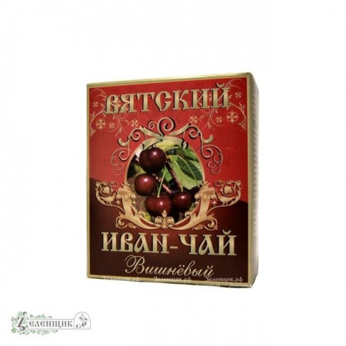 Вятский иван-чай «Вишнёвый», пачка 100 гр. от производителя ПО «Русь» купить в интернет-магазине «Зеленщик».