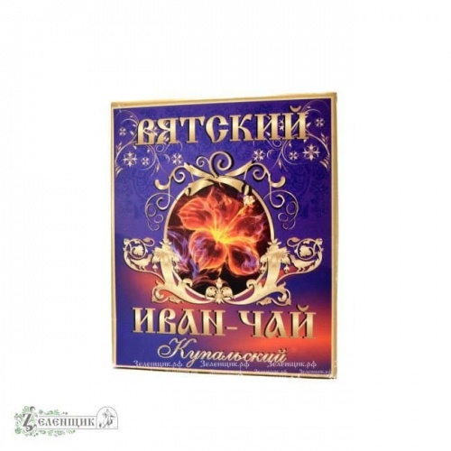 Вятский иван-чай «Купальский», пачка 100 гр. от производителя ПО «Русь» купить в интернет-магазине «Зеленщик».