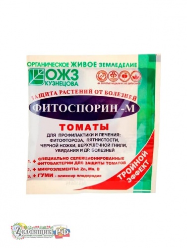Фитоспорин ®-М П (порошок) для томатов 10 гр. от производителя ООО «НВП «Башинком» купить в интернет-магазине «Зеленщик».