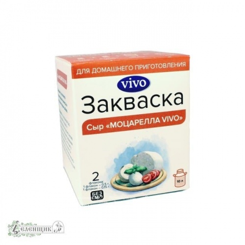 Закваска для сыра «Моцарелла VIVO» от производителя ООО «ВИВО-АКТИВ» купить в интернет-магазине «Зеленщик».
