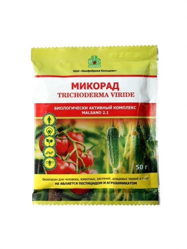 Микорад MALSANO 2.1 БАК c грибом Trichoderma viride 50 гр. (Триходермин) от производителя ООО «Биофабрика Кольцово» купить в интернет-магазине «Зеленщик».