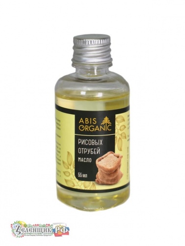 Масло рисовых отрубей косметическое «ABIS ORGANIC», 55 мл. от производителя ООО ИПК «Абис» купить в интернет-магазине «Зеленщик».